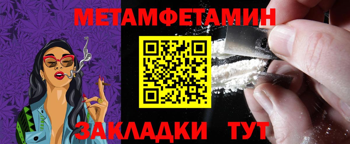 Героин Валуйки