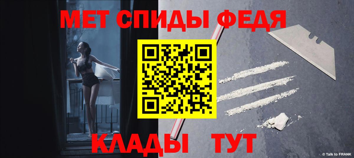 АМФЕТАМИН Розовый Валуйки