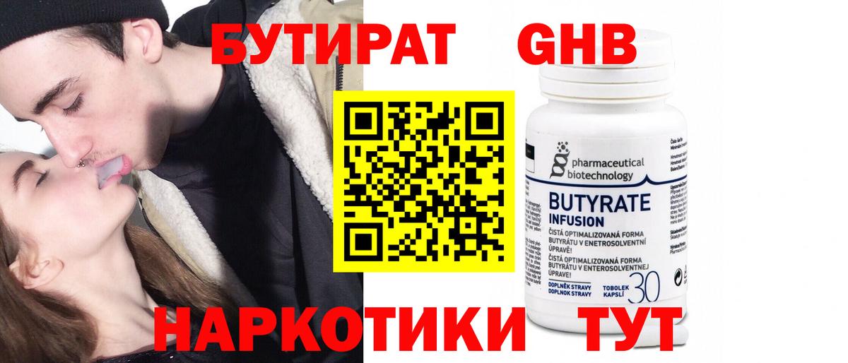 Гашиш  Экстази  Кокаин  MDMA  Мефедрон кристаллы  Канабис  Меф  Валуйки  Вход с VPN 