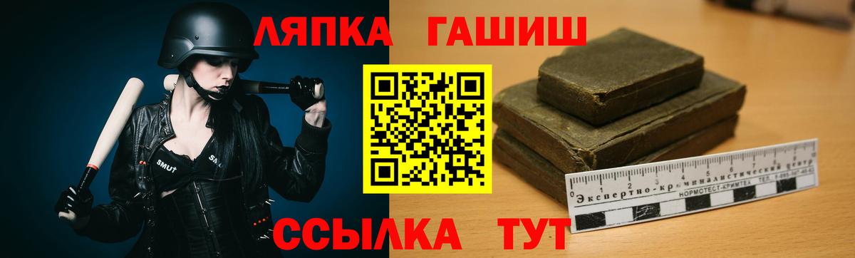 ГАШИШ Cannabis  ГАШИШ  ГАШИШ гарик  Валуйки  Вход с VPN 