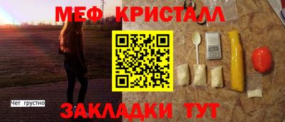 спайс Апшеронск