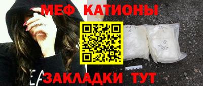 спайс Апшеронск