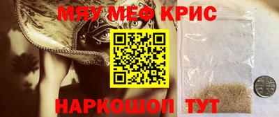 прущие крисы Коммунар