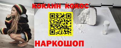 мефедрон мука Обнинск