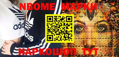 гашиш Апрелевка