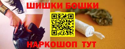 спайс Апшеронск