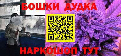 шишки Комсомольск-на-Амуре