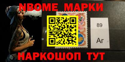 индика Аргун