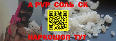 гашиш Апрелевка