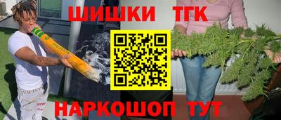 шишки Комсомольск-на-Амуре