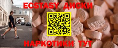 шишки Комсомольск-на-Амуре
