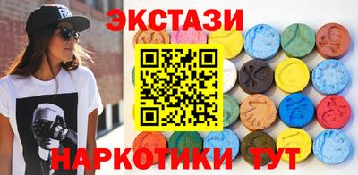 прущие крисы Коммунар