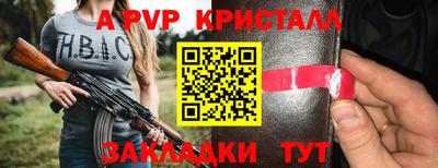 шишки Комсомольск-на-Амуре