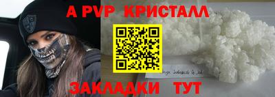 шишки Комсомольск-на-Амуре