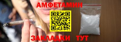 спайс Апшеронск