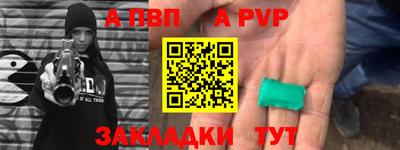герыч Конаково
