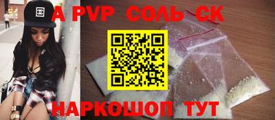прущие крисы Коммунар