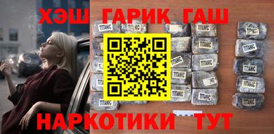 индика Аргун