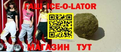 индика Аргун