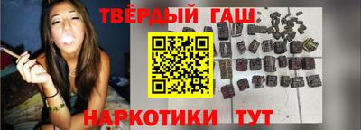 спайс Апшеронск