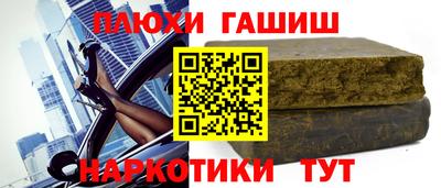 гашиш Апрелевка