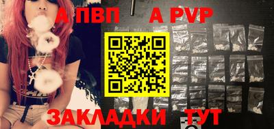 шишки Комсомольск-на-Амуре