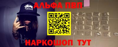 шишки Комсомольск-на-Амуре