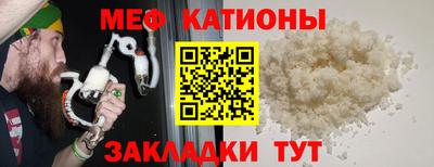 спайс Апшеронск