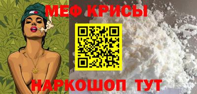 прущие крисы Коммунар