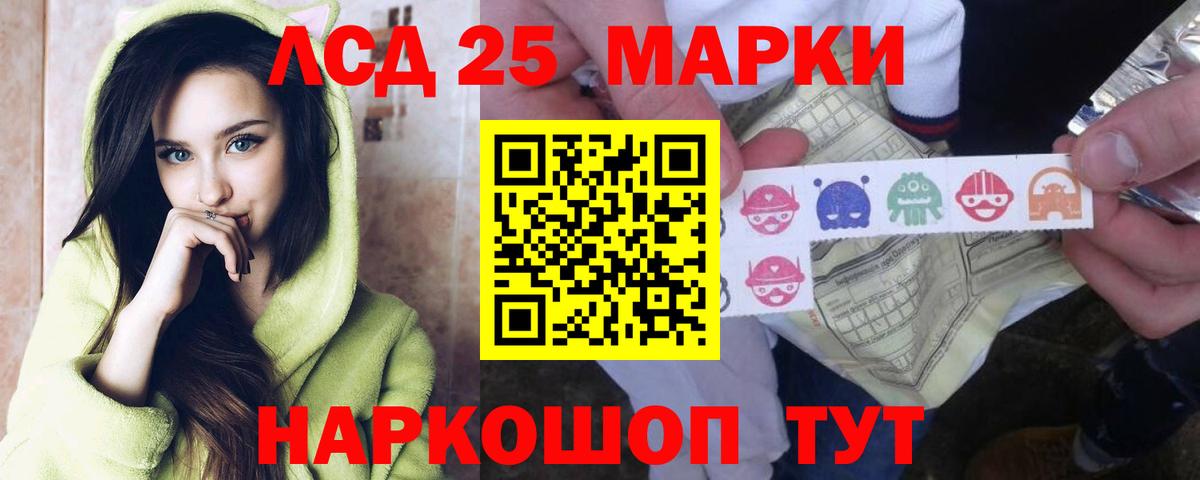 ЛСД экстази кислота  Вход с VPN  Валуйки  LSD-25 экстази ecstasy 