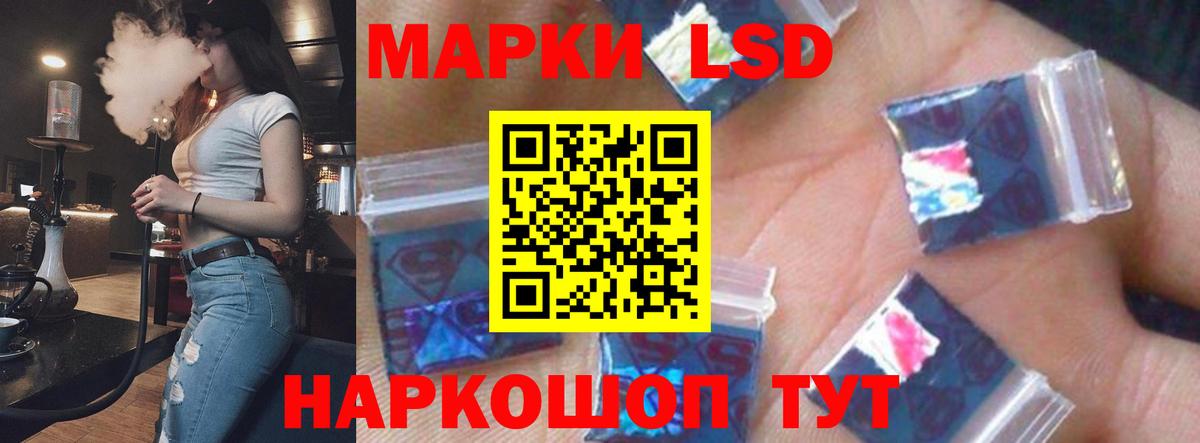 Лсд 25 экстази ecstasy  мега как зайти  Валуйки  LSD-25 экстази кислота 