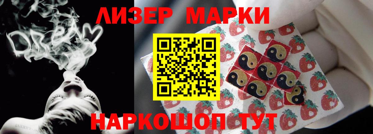 LSD-25 экстази ecstasy Валуйки