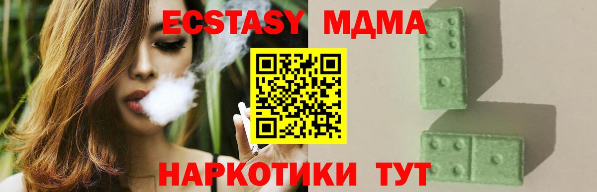 MDMA VHQ Валуйки