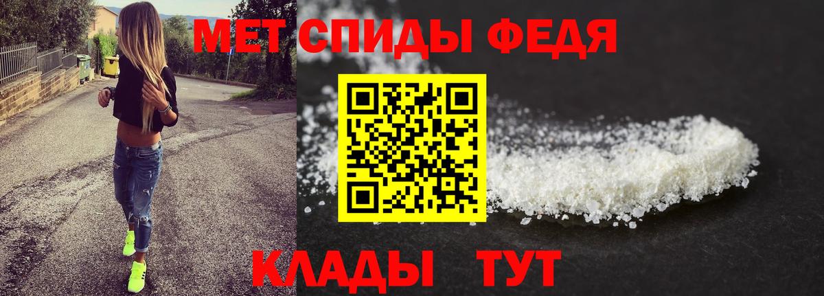 Первитин витя  Валуйки 