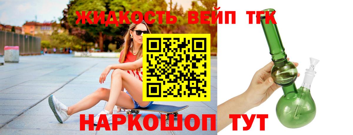 ТГК гашишное масло  Вход с VPN  Валуйки  hydra рабочий сайт  ТГК THC oil 