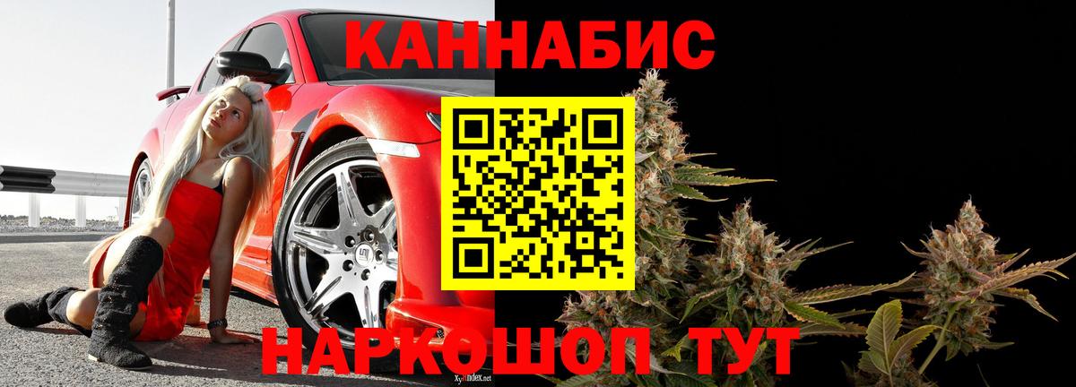 Валуйки  Конопля гибрид  Бошки Шишки Ganja  Вход с VPN 
