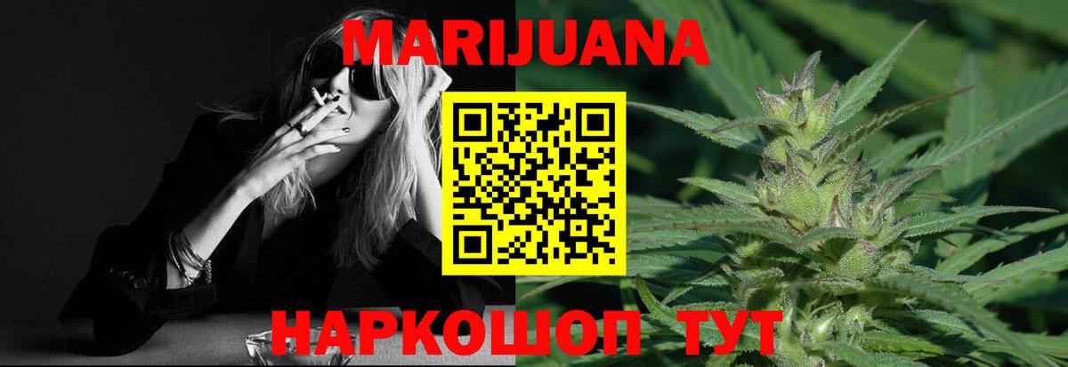 Бошки марихуана OG Kush Валуйки