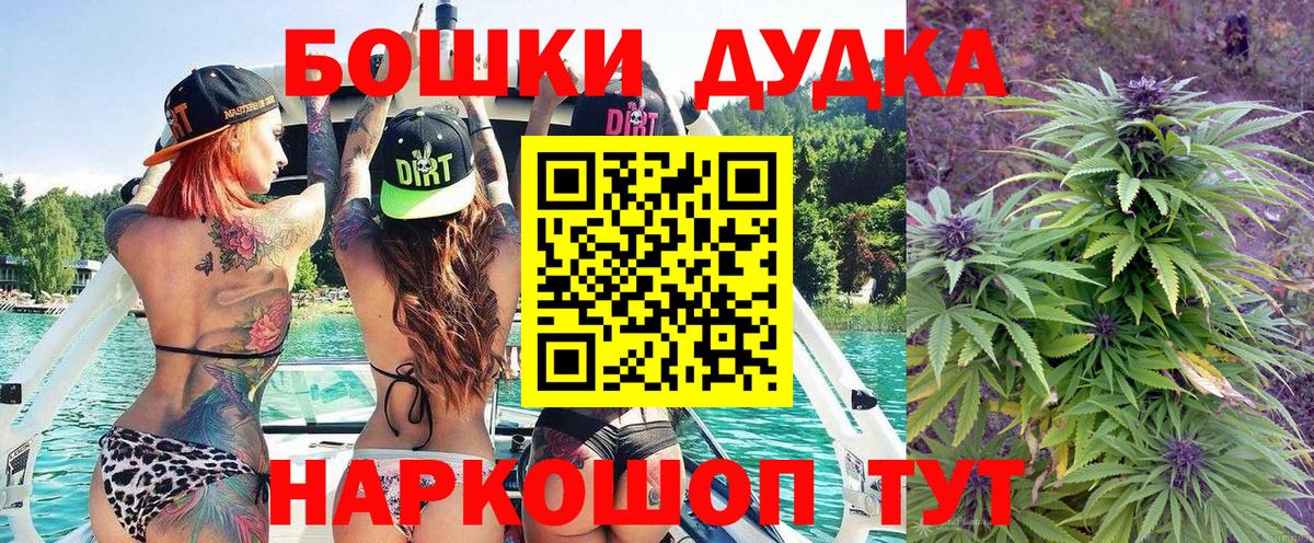 Конопля White Widow  Валуйки  Бошки Шишки SATIVA & INDICA  Бошки марихуана семена  Конопля Bruce Banner 